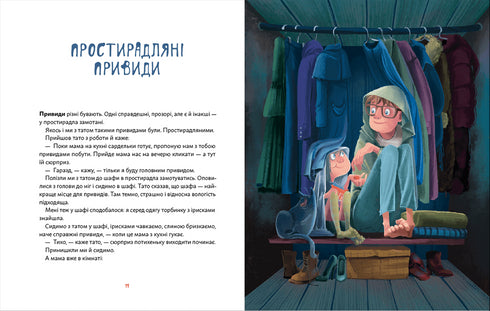 Birthday of the Ghost